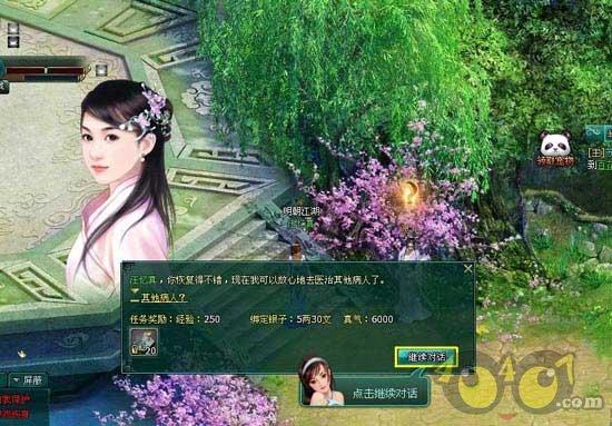 海南三亚:绿海龟受伤搁浅沙滩,民警及时救助放生