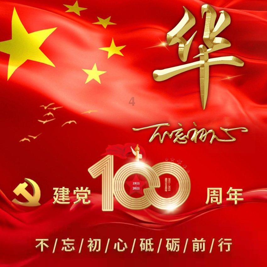 遗落的盒子